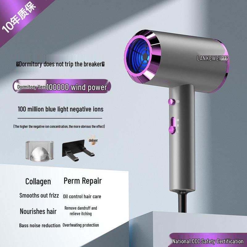 High Power Quiet Hair Dryer with Negative Ion Technology for Quick Drying, Ideal for Dorms and Men's Use