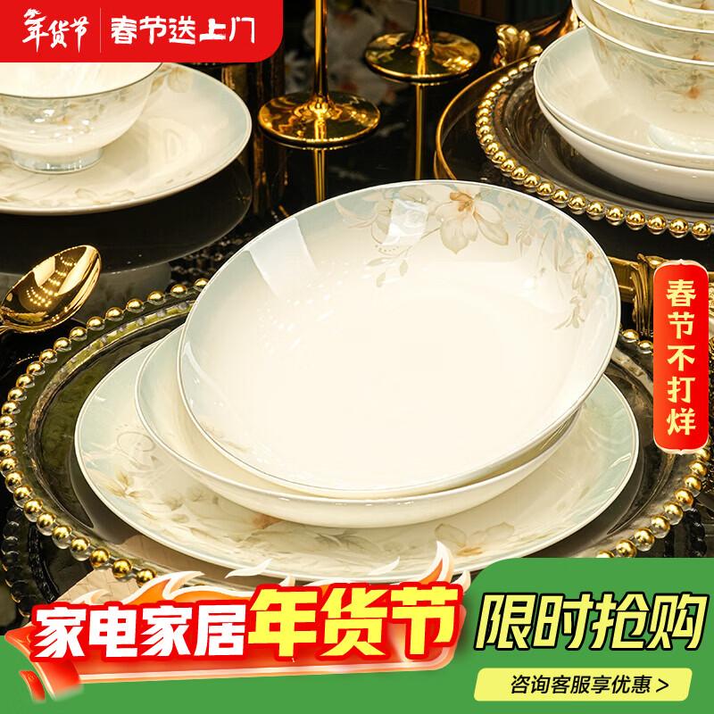 NINE CRANES Jingdezhen Underglaze Ceramic Dinner Plates