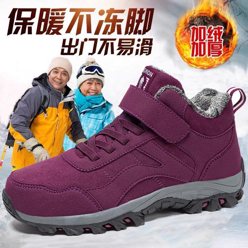Cotton shoes winter velvet thickened medium warm sneakers dad