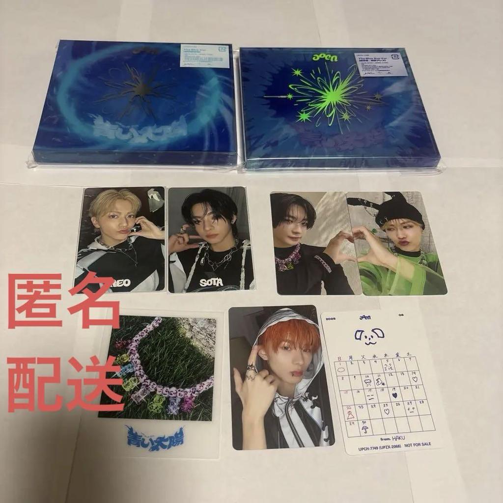 [USED] aoen The Blue Sun