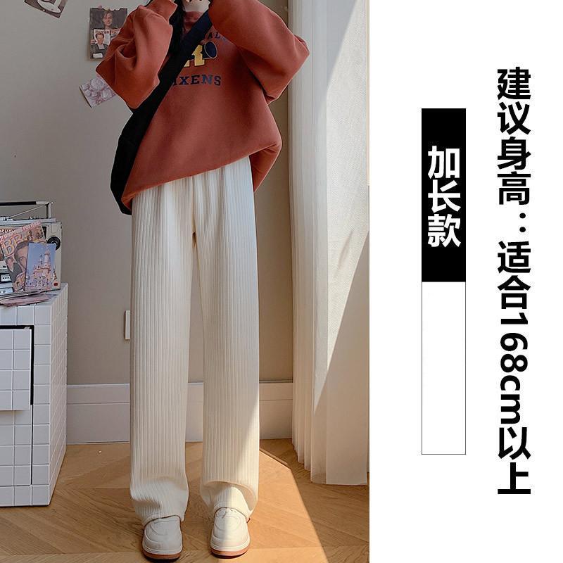 Narrow white wide-leg pants women's autumn and winter drape chenille fleece small straight casual pants
