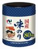 Produto Japonês Nikoniko Nori Sabor Doméstico Folhas de Alga 12 Cortes 80 Folhas