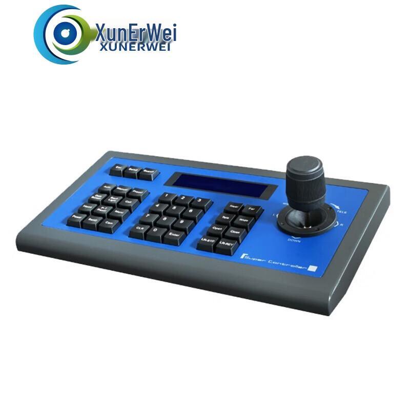 XunErWei CK-101 HD Video Conference PTZ Controller (CN version)