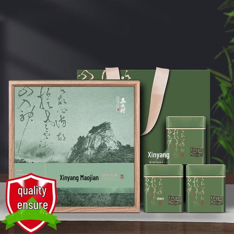 Wuyun Village Xinyang Maojian Green Tea Gift Box