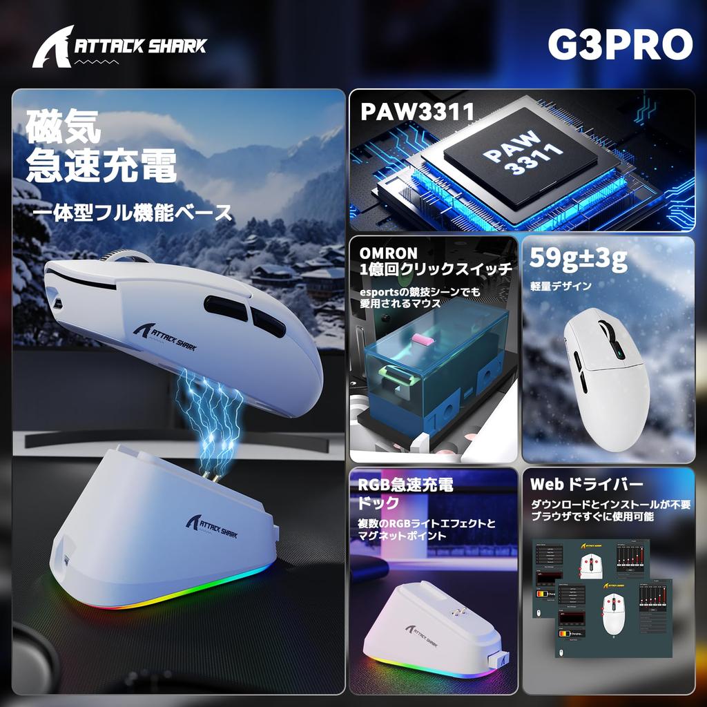 ATTACK SHARK G3PRO 2.4Ghz Wireless Gaming Mouse with RGB Charging Dock, 2.4GhzBTUSB-C, Over 100 Million Switches, 180 Hours of Battery Life,