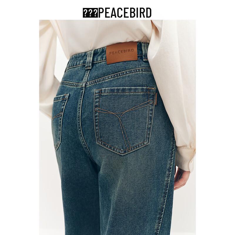 PEACEBIRD Women's High-Waist Wide-Leg Straight Denim Jeans