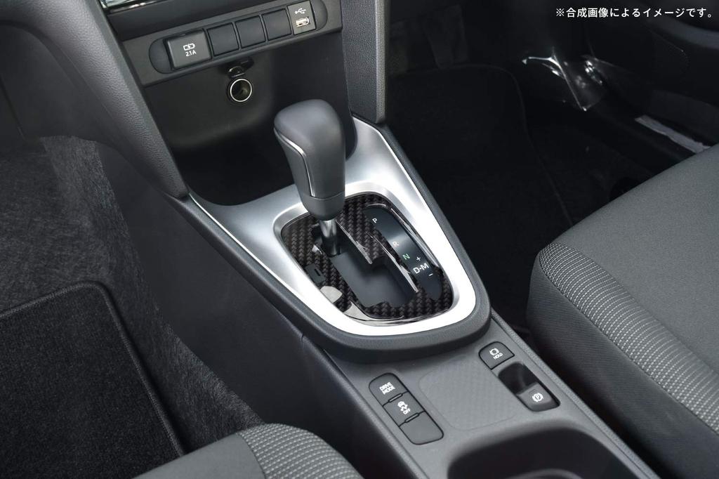 SecondStage T563DCB Toyota Yaris Cross Shift Panel for Gasoline Vehicles Digital Carbon Style