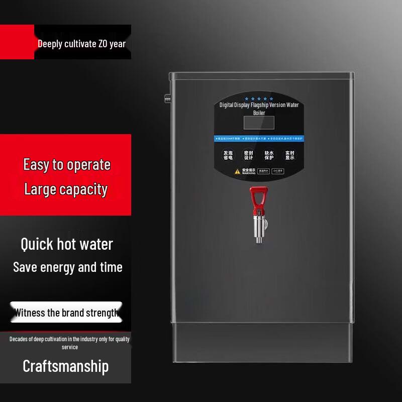 Sule Commercial Digital Fully Automatic Electric Water Boiler