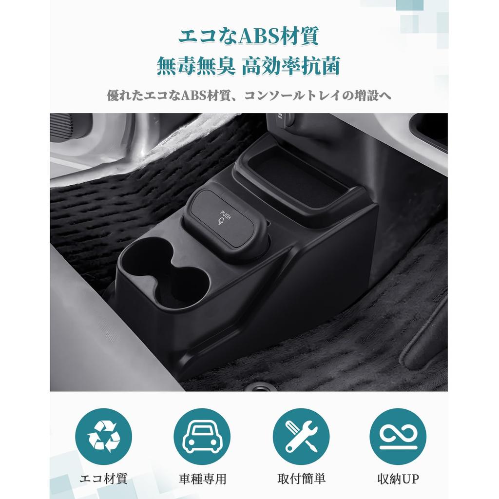 HUAHAO Honda custom jf5 jf6 ekskluzywny kosz na śmieci na konsolę, mały przedmiot, schowek samochodowy, konsola ekskluzywna nbox, zapobiega zarysowaniom i jest łatwy do czyszczenia i montażu