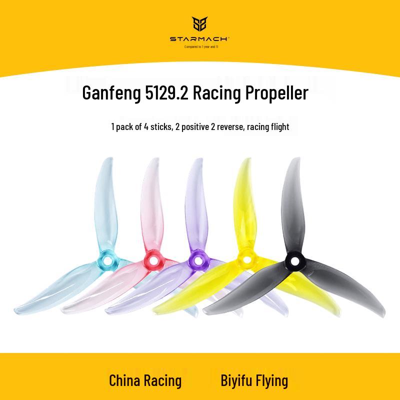 

STARMACH MINJAE KIM Co-branded FPV Racing Propellers (CN version)