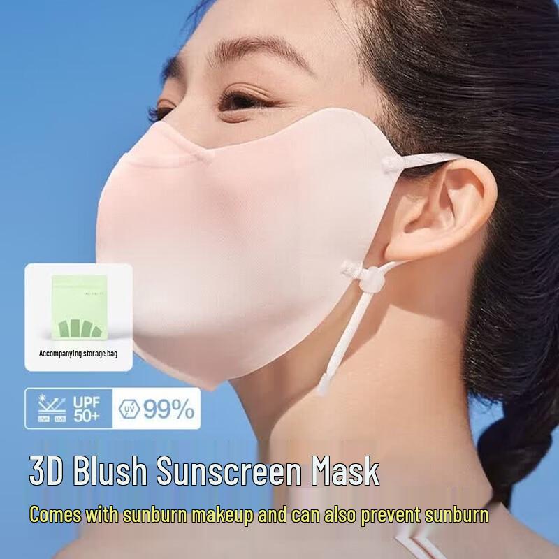 Beneath the Banana UV Protection Sun Mask