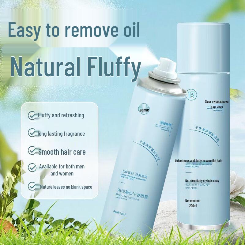 Dongran Volumizing Dry Shampoo Spray