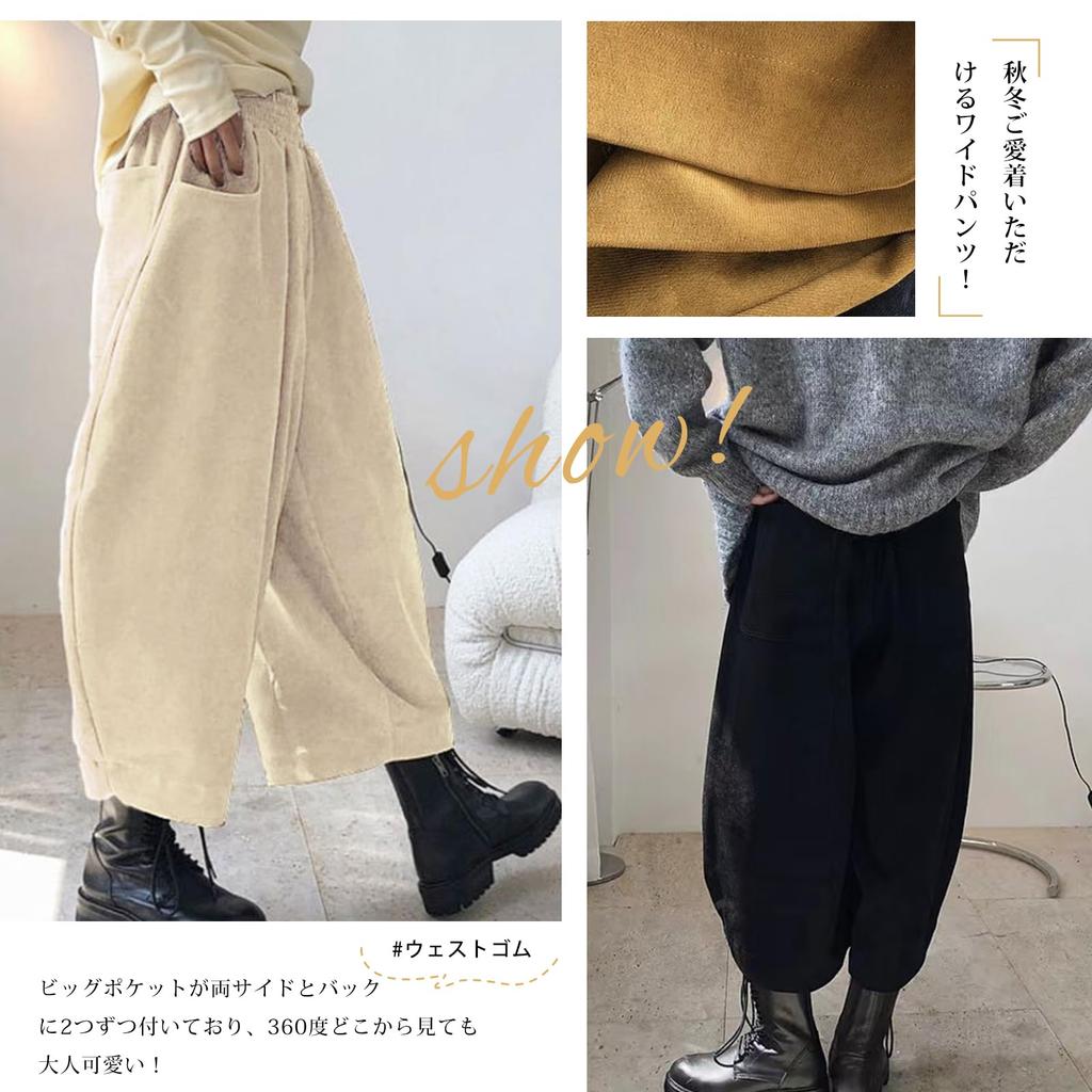 Sarouel Cropped Einfarbig Elastisch Locker Übergrößen Perfekt für und Winter [Leadamon-oee] Damen Weitbeinige Hosen, Länge, Farbe, Bund, Passform, Verfügbar,