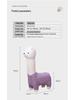 Alpaca Doll Stool with Wheels: Children's Living Room & Shoe Changing Seat