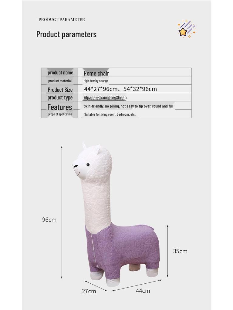 Alpaca Doll Stool with Wheels: Children's Living Room & Shoe Changing Seat
