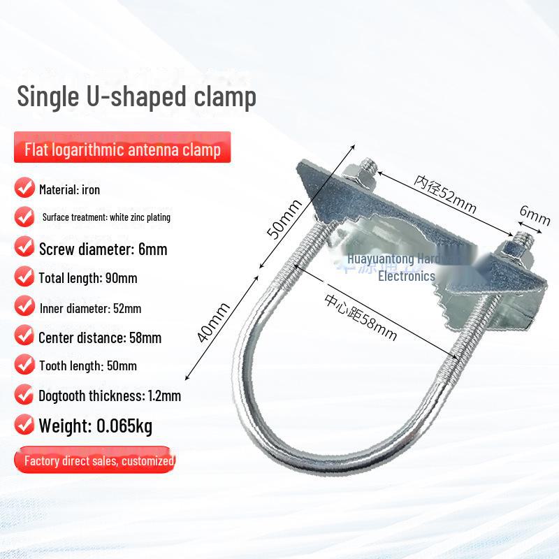 

Зажим для моста AP: Водонепроницаемый корпус из алюминиевого сплава, Г-образный кронштейн для фиксированной мачты антенны. Single U clamp