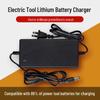 21V-98VF Universal Lithium Battery Charger for Cordless Drills, Electric Wrenches, and Screwdrivers