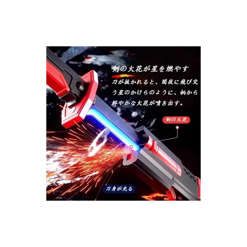 Parıldayan Kılıç, Ateş Kılıcı, Aydınlatan Oyuncak Kılıç, USB Şarj Edilebilir, Renkli Renk Değiştiren Işık, Ses ve Işıklı Işın Kılıcı Oyuncak, Kıvılcımlar ve