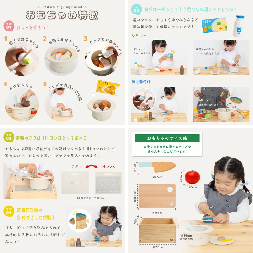 [Woody Puddy Direct Exclusive] First Pretend Play Cooking Set (Renewed) Magnetic Wooden Toy Educational Toy Gift