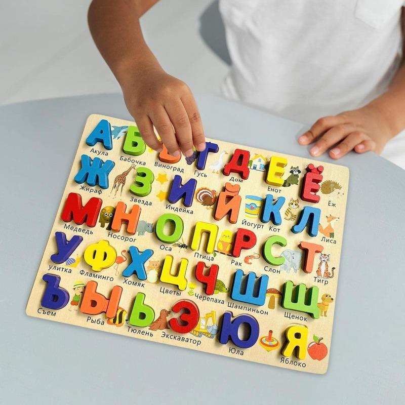 1Pcs Russian Alphabet Words Activities Wooden Pegged Puzzles,Russian Alphabet Jigsaw Words Kids Educational Learning Preschool Toy