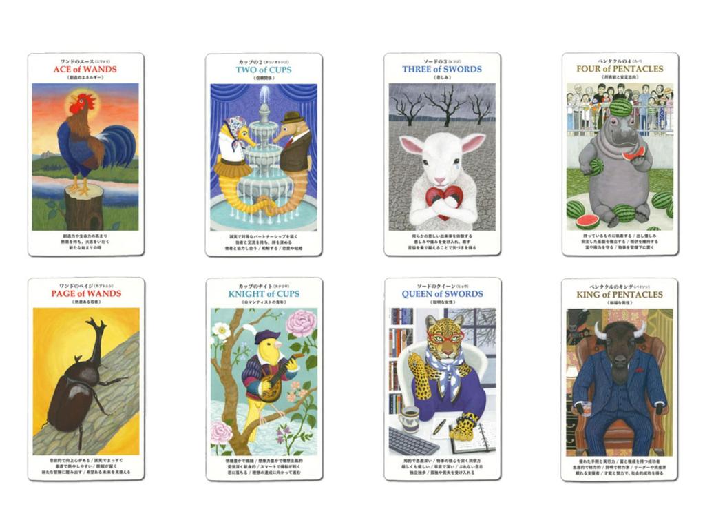 Nichiyu Tarot Waite Fortune Telling Tarot for New Japanese Includes Instruction Manual Cards, 78-Card, Edition, [Authentic] [ANIMAL TAROT] "Animal
