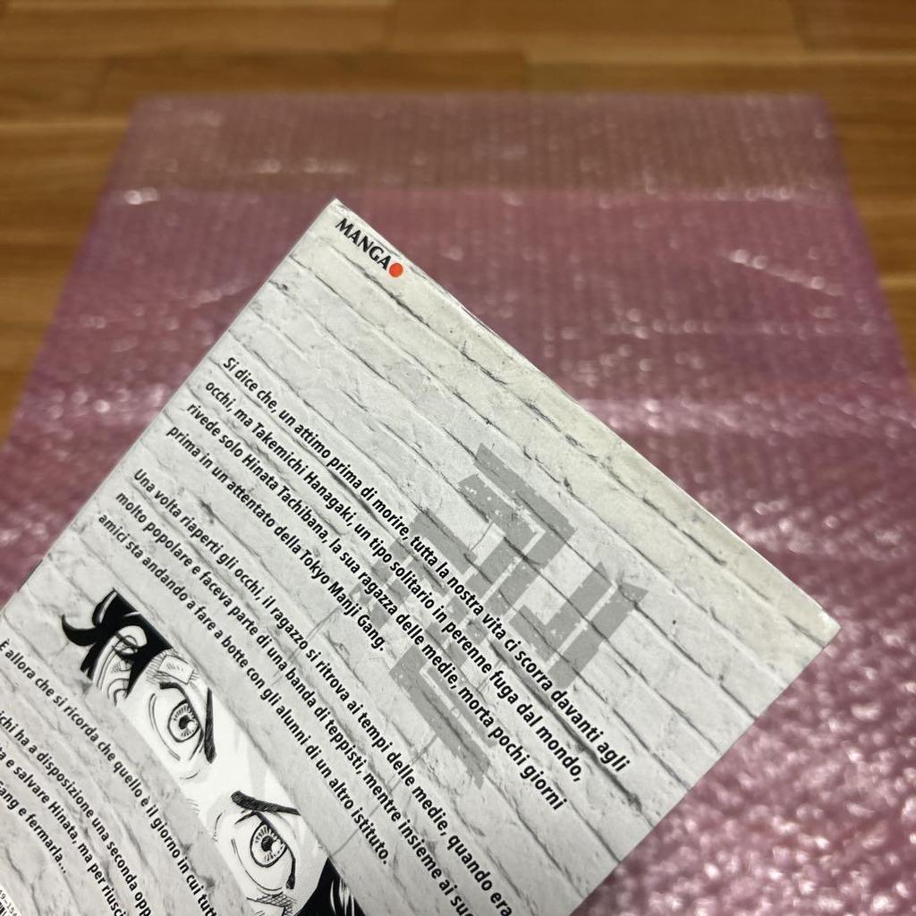 [USED] Tokyo Revengers 1 English book