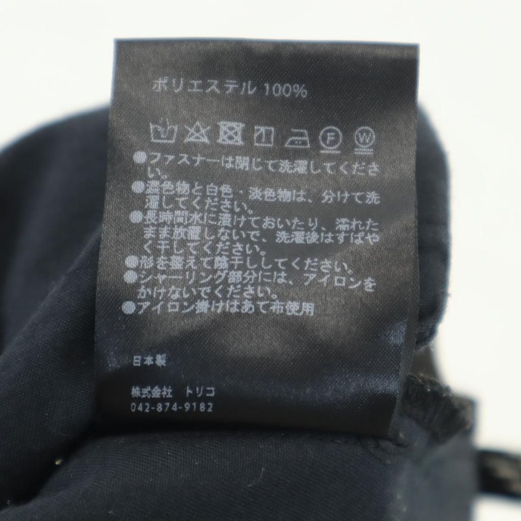 Pantaloni evazați TAUPE made in Japan 2 negri Femei Folosiți