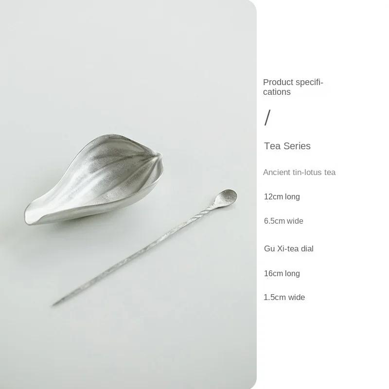 Ancient Tin Lotus Leaf Tea Spoon Creative Tea Utensils 2-Piece Set Tea Scoop