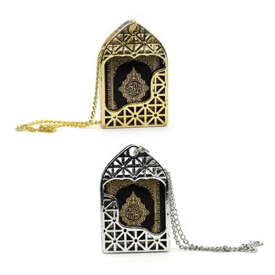 5pcs Vintage Arabic Islamic Quran Pendant Family Moroccan Wall Ornament Gift for Mom Wife Vintage Muslim Quran