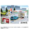 Takara Tomy Tomica Town Set (with Tomica) - Full of Towns and Roads! Miniature Car Toy for Ages 3 and Up