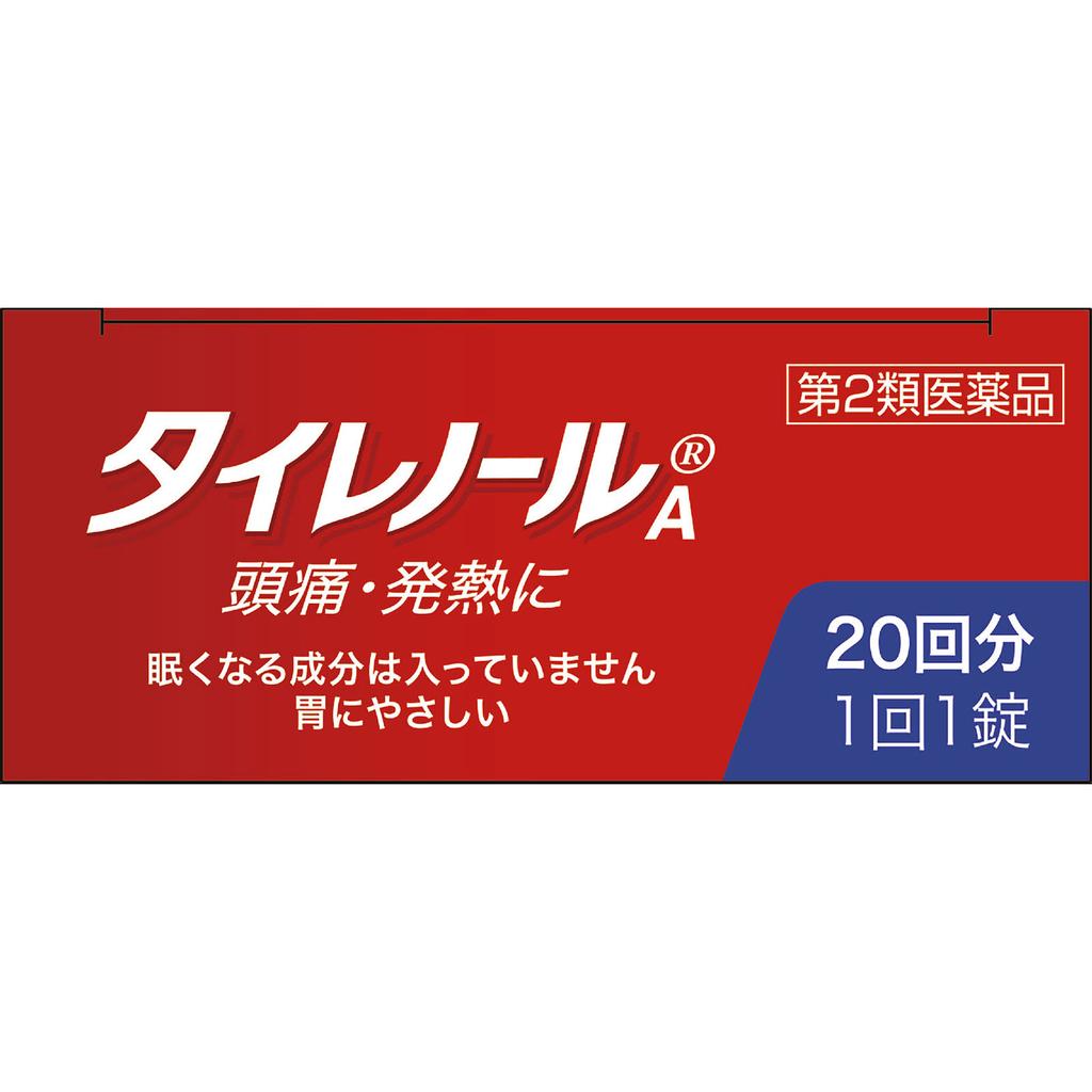 Alinamin Pharmaceuticals [Expiration date: September 2026] Tylenol AS 20 tablets Acetaminophen Main Indications: 1. Pain relief for headaches, menstru