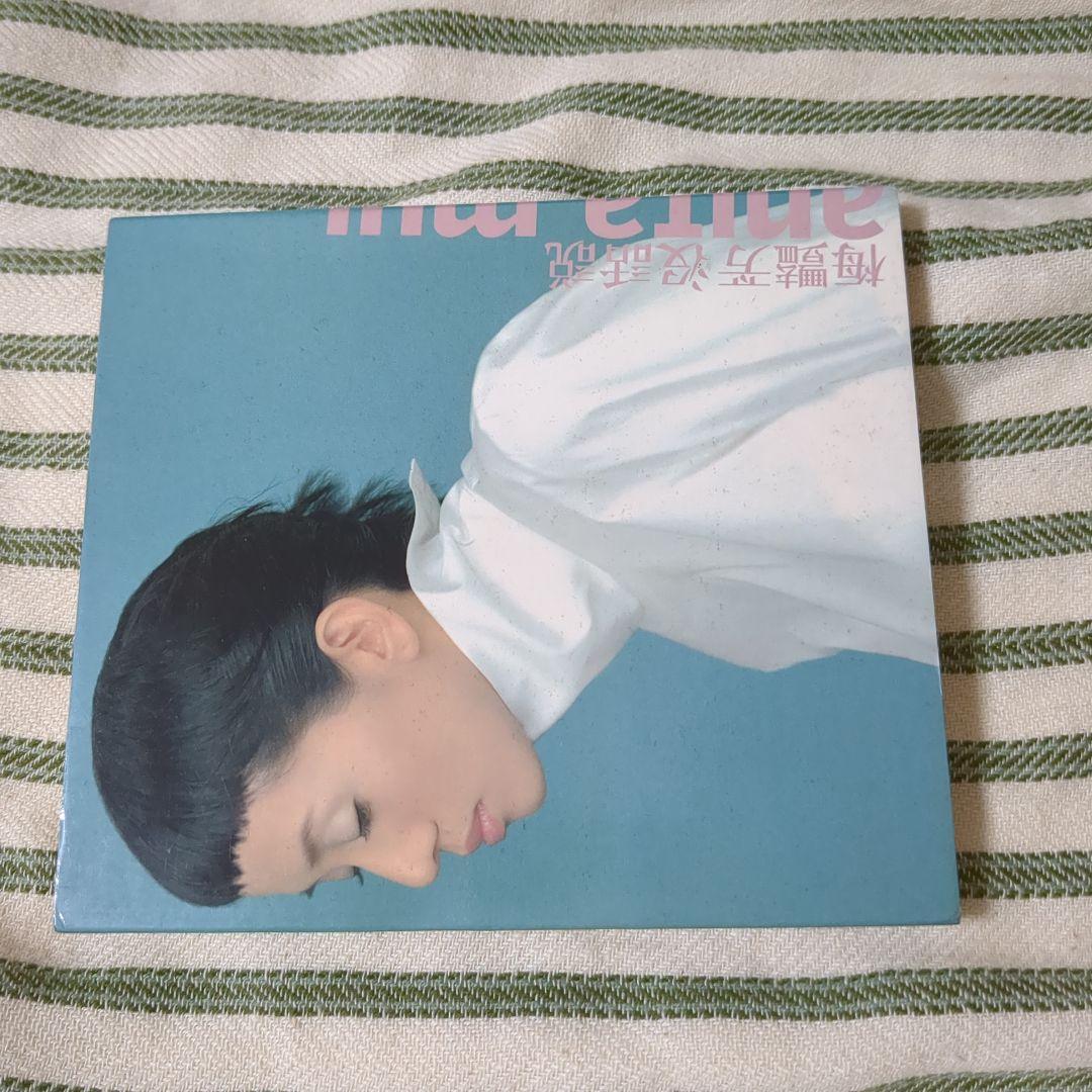 

[USED] Anita Mui Anita Mui CD