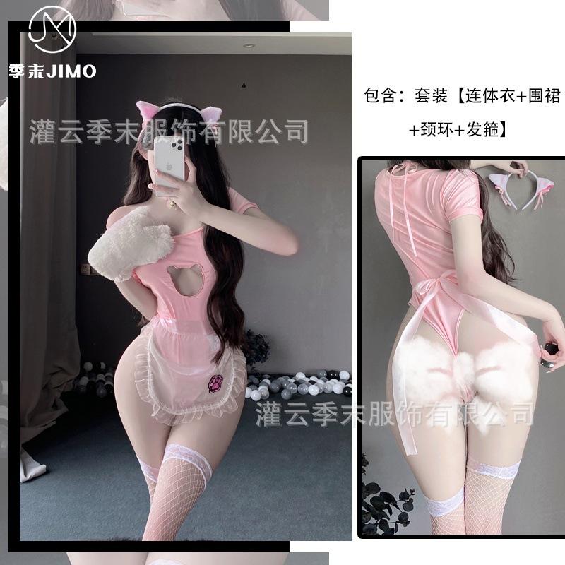Sexy lingerie erotic entanglement * sexy hot buttocks pure desire onesie tight maid cute meow suit