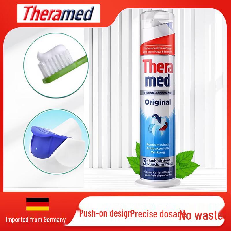 Зубная паста Theramed с дозатором-помпой