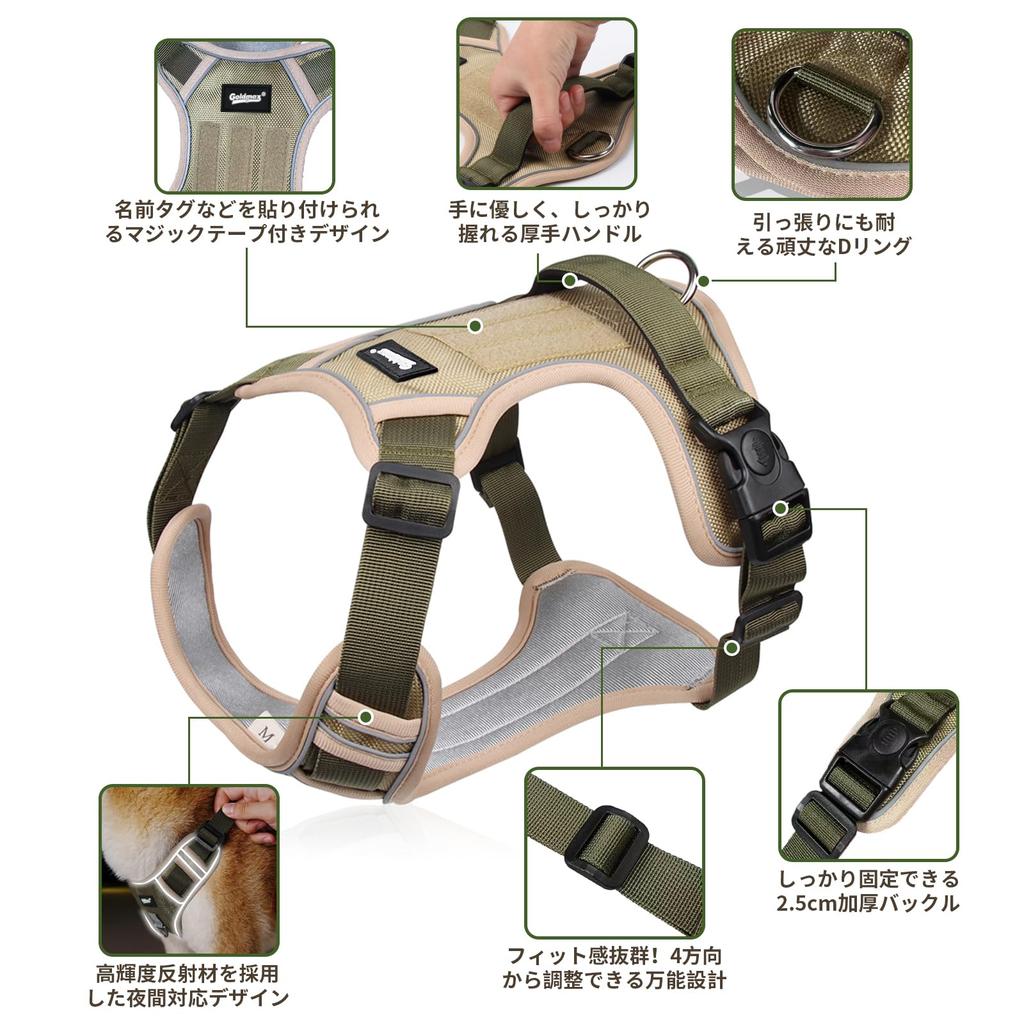 Dog Harness Set for Medium and Large Designed To Prevent Backing Out and Includes Breathable Mesh and 1680D Oxford Night Easy To Put Double and Back