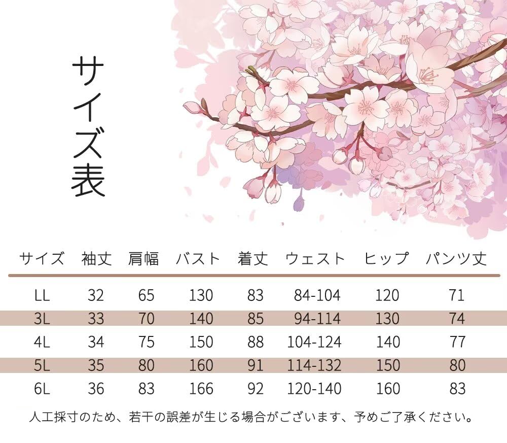 JIUJIUYCL Men's Samue/Jinbei Top and Bottom Set, 100% Cotton, Plus Sizes Available, Spring, Summer, and Autumn, Soft, Thin, Breathable, Sweat-Absorben