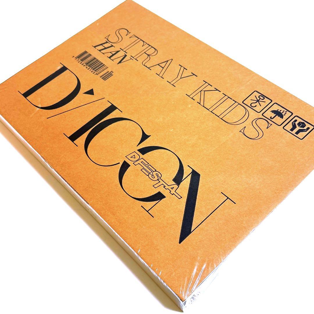 

[USED] DiCON DEFESTA STRAY KIDS Photo Book Han