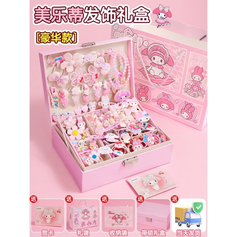 Kuromi Hair Accessories Gift Set Girls 3-6 Years Old Cartoon Style Kids Dress-Up Toy Jewelry Box