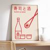 Retro Japanese Sushi Bar Poster Kitchen Food Posters and Picture Canvas Print Painting Dining Room Wall Decor Home Mural Cuadros