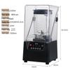 Soundproof Commercial Smoothie Maker with Cover, Ice Shaver, Automatic Juicer, Wall Breaker