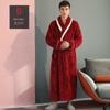 2021 m. žiemos unisex flisinis naktinis chalatas: Jaukus ilgas flanelinis chalatas poroms