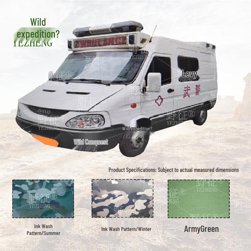 YeZheng Iveco NJ5045 Ambulance Car Cover 420D Silver-Coated Oxford Cloth