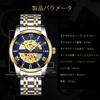 Tevise Men's Skeleton Mechanical Watch Silver Stainless Steel Luxury Waterproof Automatic Luminescent Diamond Roman Numerals Dial Gold Blue