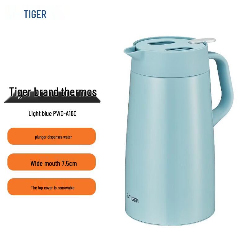 Tiger Insulated Water Pitcher