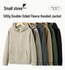 Men's 500G Polar Fleece Stand-Up Collar Jacket - Winter Cotton Outerwear, Plus Fleece & Thick for Warmth