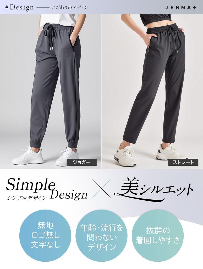and Ice silk pants for cool cool easy cooling cool to the L stretch x quick [Gemma Plus] [Cool smooth] women, summer, pants, pants, pants, pants,