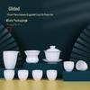 Chaxun White Porcelain Mutton Fat Jade Gongfu Tea Set