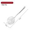 Stainless Steel Wire Skimmer Scoop Set