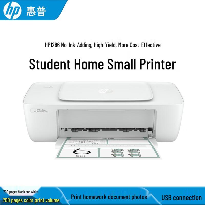 HP DJ 1286 Color Inkjet Printer CN plug (adapter included)