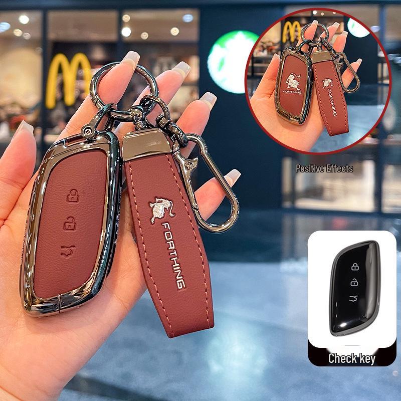 Xinghai S7 Key Case for Dongfeng Fengxing 2024: Light, Joyful, & Luxurious Metal Key Fob Shell